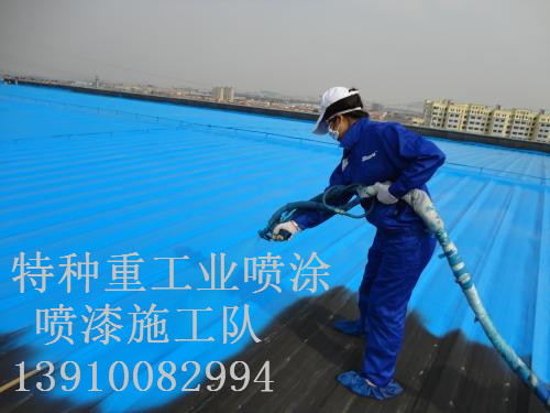 林西除锈喷漆 & 设备厂房翻新